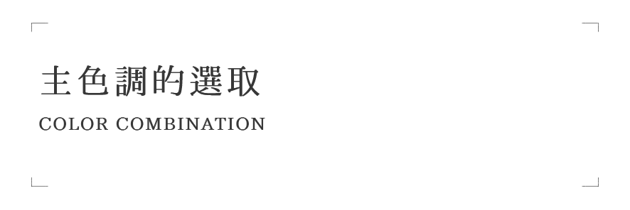 森系婚礼 | 佰草香定制梦幻时刻